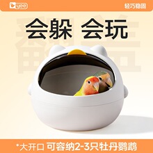 �B�C�W�^�C��ƤС̫�ĵ�����ж���B���B�\�����ļ�ͨ�ÿ�ͨ˯�C