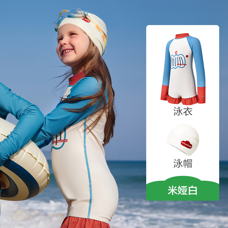 KK Tree 2024 nuevos trajes de baño para niños, niños y niñas, trajes de natación para bebés divididos, una pieza, hilo original, protector solar, antibacteriano