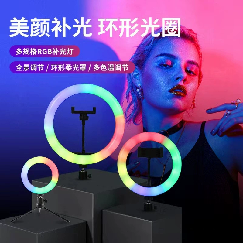 Серия MJ RGB подсветка для фотографий живые трансляции якорь красота фото внутренняя кольцевая подсветка атмосферная подсветка