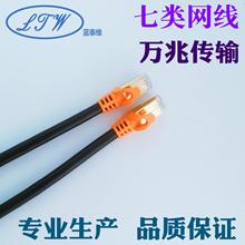 ��W�����~7��^�yԇ�W���o���~��Ʒ��W�j����rj45�f�ׂ�ݔ