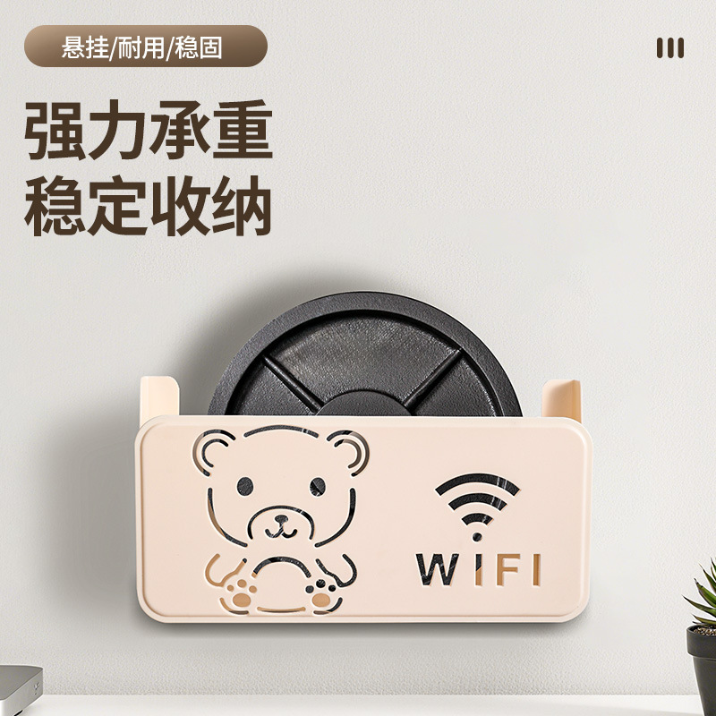 路由器放置架免打孔壁挂式机顶盒固定插排插座遮挡上墙wifi收纳盒|undefined