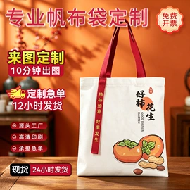 帆布袋;纸袋;麻布袋