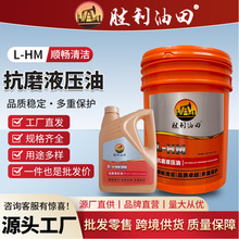 L-HM��ĥҺ�����ھ�C��܇ǧ���Һ��������46̖�����͹��I������