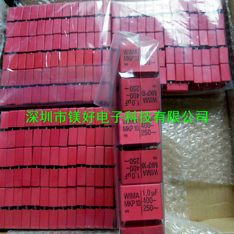 威马电容 1uF 400V P27.5 MKP10,威马电容 MKP10 0.47uF 2000V