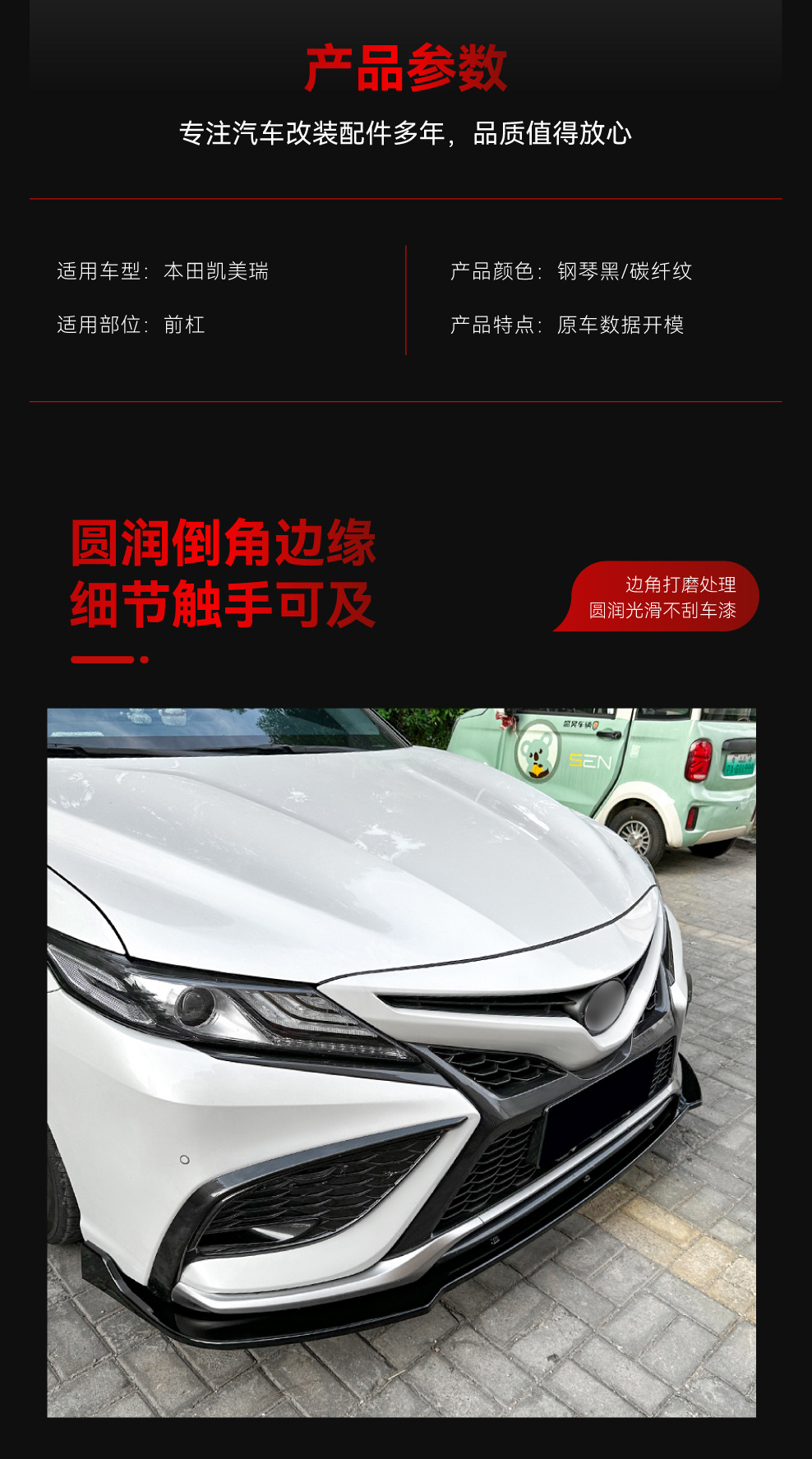 Suitable for 2021+ Toyota Camry Xv70 Amg Front Spoiler, Front Lip, Corner Wrap, Surround Spoiler Modification Parts