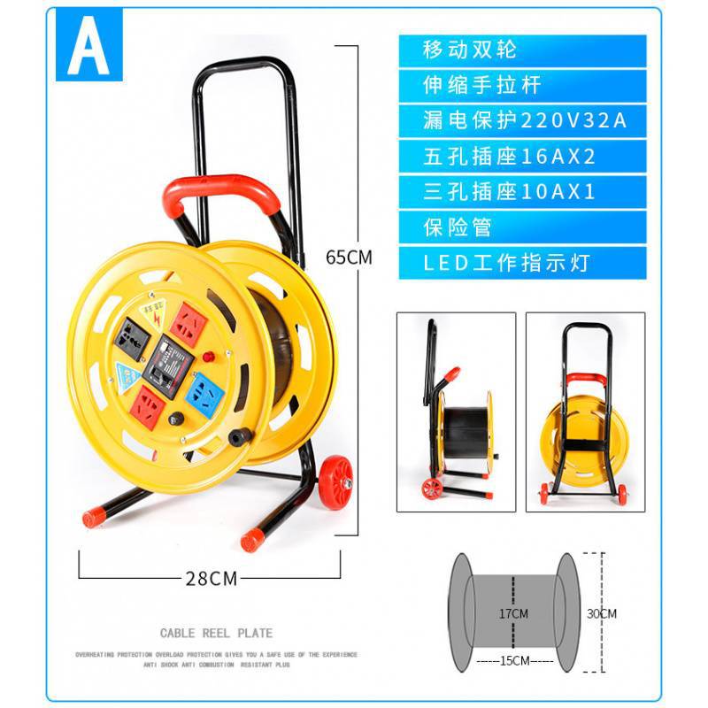 A형 사이클론 두꺼운 휠 와이어 릴