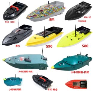 �~����12V��ͧʽ���ٴ�C��GPS��λһ�I�Ԅӷ����b�ش�