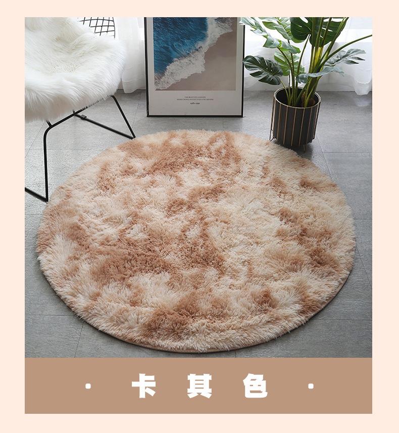 圆形地毯,扎染地毯,地垫,卧室地毯,客厅地毯,长毛地毯