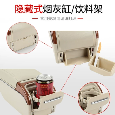 Modified Central Storage Box, Tiguan Armrest box