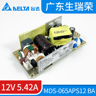 MDS-065APS12 BA Delta Medical Switching Power Supply 12V5.42A65W Original Open-shelf Medical Power Supply