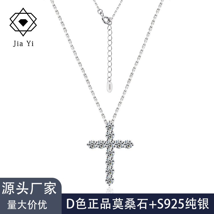 S925 Silver Moissanite Pendant Necklace Fashion Silver Jewelry Accessible Luxury High-End 1.1 Carat Cross Clavicle Chain