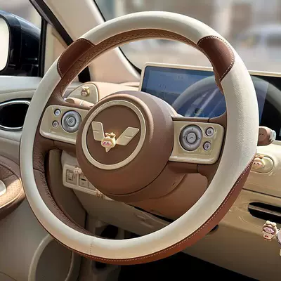 Mini Macaron Fourth and Fifth Generation – Steering wheel cover - wuling-bingomini-third-generation-fourth-generation-retro-brown-bear-ear-steering-wheel-cover-beige-girl-steering-wheel-logo-circle-milk-coffee-white-3-piece-set-36cm