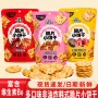 超市膨化儿童小包装饼干