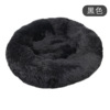 Soft plush round keep warm multicoloured sofa, increased thickness, pet