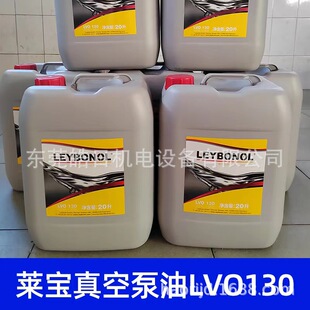 ��ԭ�b�R����ձ���LVO100 LVO108LVO130 LVO700̖����LVO420