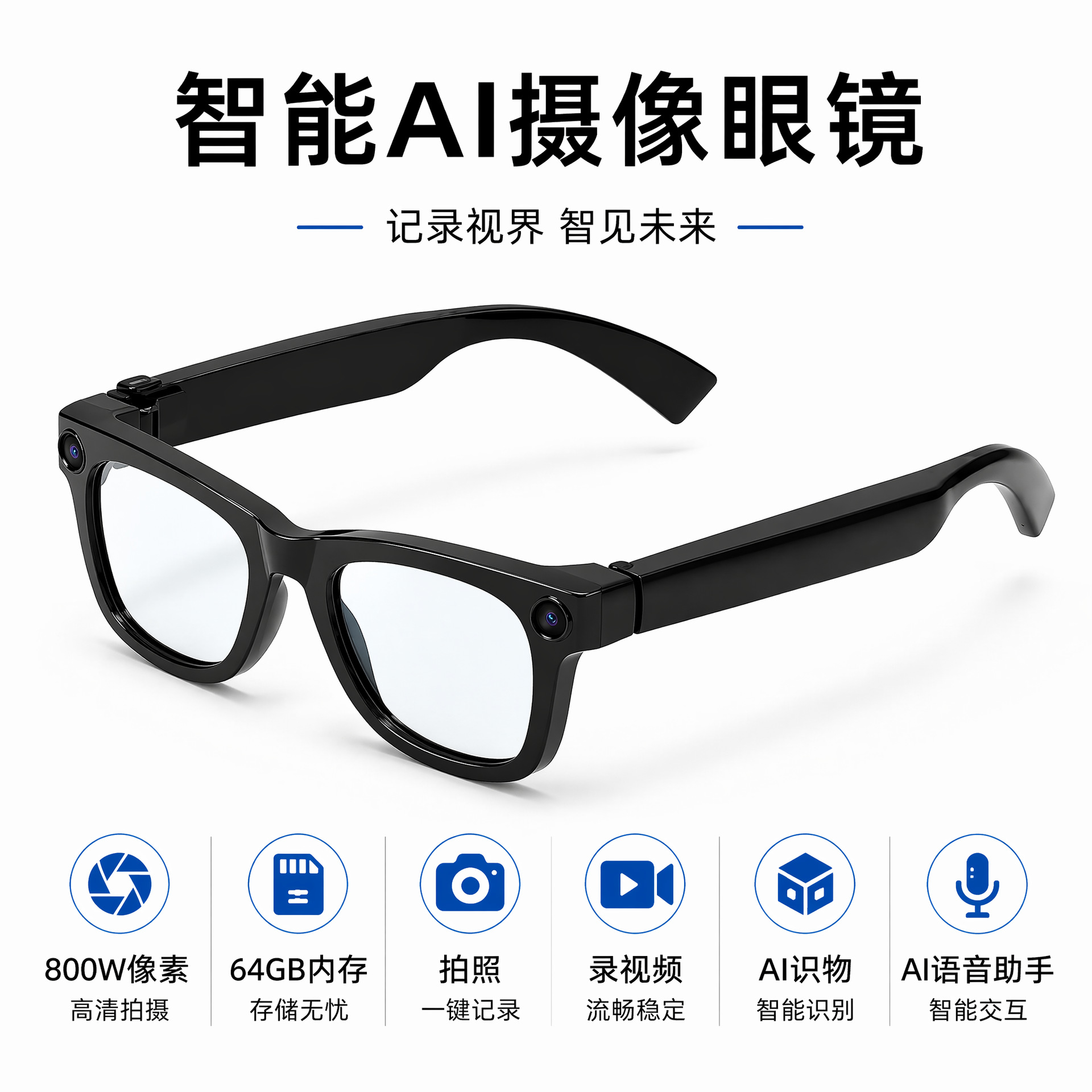 Cross-Border New Model Ai Smart Glasses T100 800W Pixels 8g Memory Photo and Video Recording Ai Object Recognition and Translation