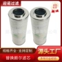 颇尔hc2208fkn6hhc2208fkp6h水滤芯
