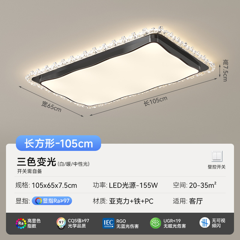 Luz de techo LED de alto brillo de espectro completo, lámpara de sala de estar moderna, lámpara de habitación super brillante, paquete de lámparas para toda la casa