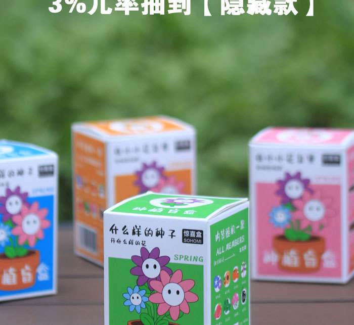 �������Զ�ͯ��ֲä��ֲ�����տ���ͷ���㴴������С������Ʒ��ֲ