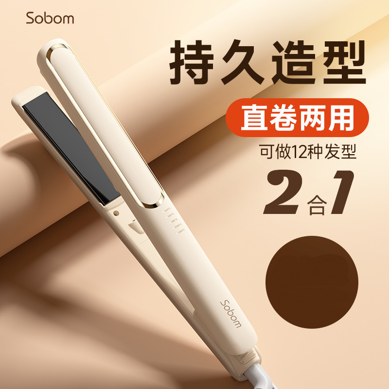 国境を越えたメーカーのストレートクリップは、ストレート棒のミニ巻き直防熱乾湿両用ストレートアイロン巻き棒を傷つけない|undefined