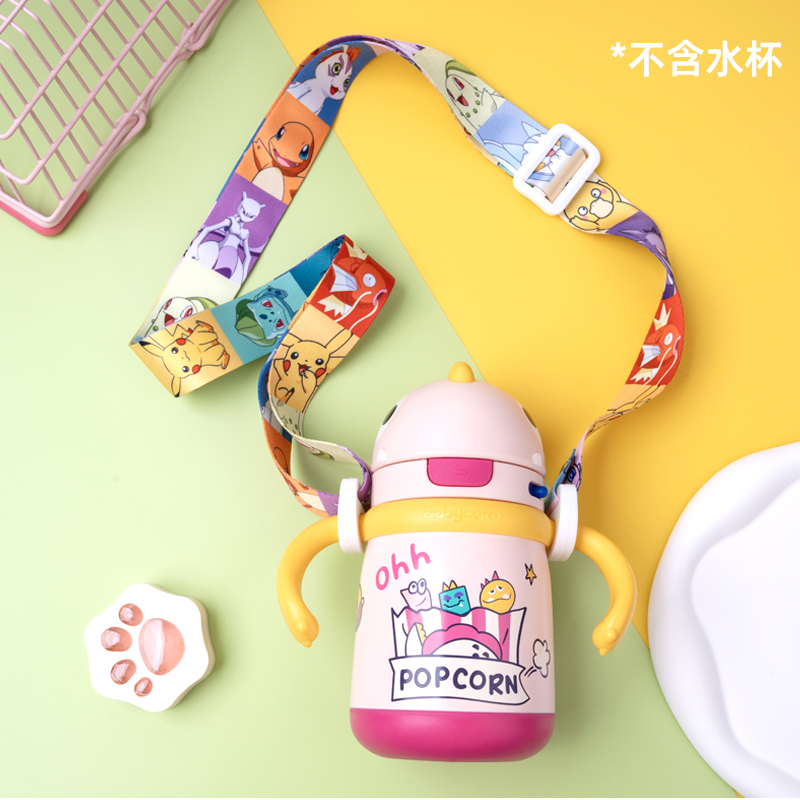 子供用ハンドルウォーターカップストラップハンドルカップストラップ赤ちゃん学習ドリンクカップボトルクロスボディbbcシリコンバックル|undefined