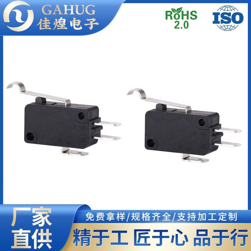供应高品质微动开关带金属弧柄点动复位电器控制开关行程限位开关