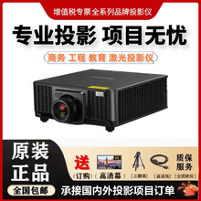 ��ŵ��SNP-LU7001 LU8001 LU9000 DU11K LU21K���⹤��ͶӰ����