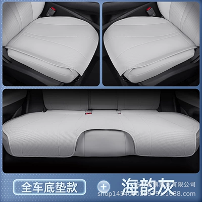 Modelə uyğun (Original) oturacaq örtükləri — Seat Cover Accessories and Supplies - sea-lion-06-sea-rhyme-gray-three-piece-bottom-pad-set-dmi