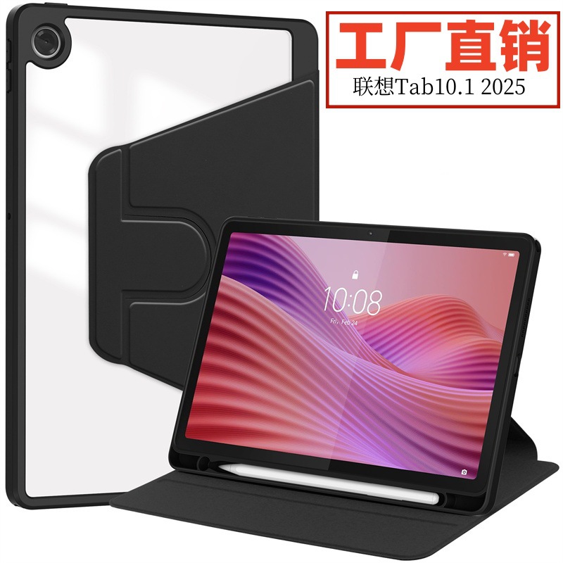 Suitable for Lenovo Tab10.1 2025 TB-311FU rotating acrylic protective case Zhaoyang K10C leather case