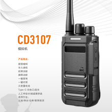 Chierda�۶���CD3107�������߶Խ������ʾƵ깤�����ߵ��ֳ�̨