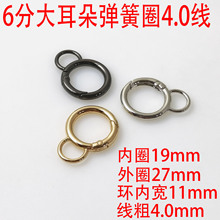 6�փȌ�19Mm����4MM����Ȧ8��DIY���������Ͻ��_�ڒ�