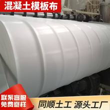 ͸ˮģ�岼 ��ˮ�Ś� ����⻬�o���� ���F����� ������ģ�岼