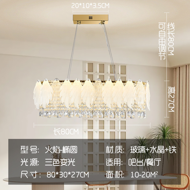 新款客厅吊灯法式轻奢大气高档护眼高显指主卧室餐厅玻璃水晶吊灯|undefined