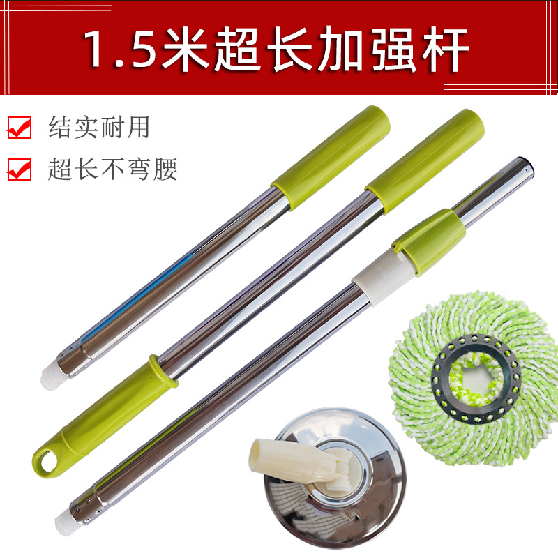 Suministro directo de fábrica al por mayor accesorios de varilla de fregona giratoria tubería de acero inoxidable fregona telescópica reforzada en negrita varilla a prueba de explosiones