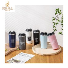 厂家优惠随手杯咖啡杯网红高颜值魔力咖啡不倒杯