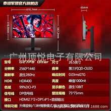 ̩̹܊�FG27P8 Ultra 26.5��2k 280Hz늸��@ʾ��QD-OLED�Α���Ļ