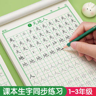 һ�꼉�Ծ������������꼉���Z��ͬ���˽̰澚�ֱ�С�W���W����