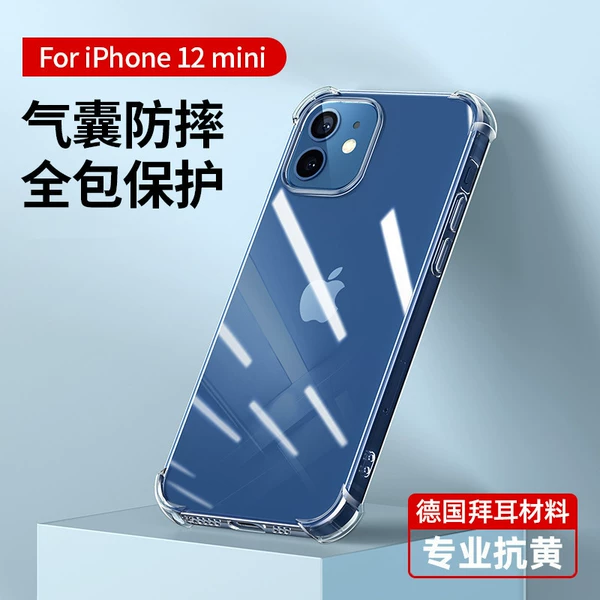 Apple, iPhone12, fall protection