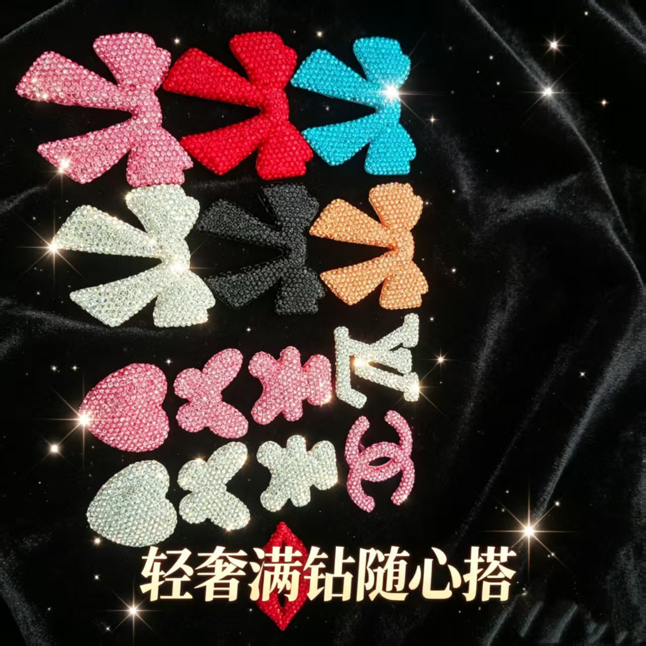水钻字母LOGO烫钻贴立体闪亮鞋帽服饰发饰手机壳DIY装饰配件批发