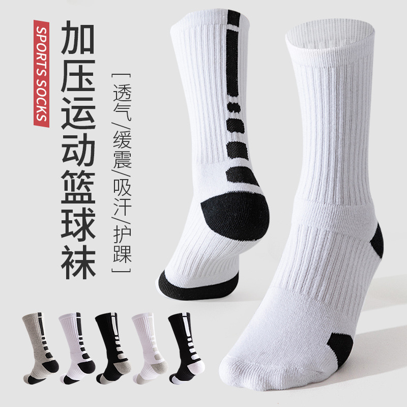 Socks Men's Mid-Calf Elite Basketball Socks Towel Bottom Sports Cotton Socks Thickeneded Shock-Absorbing Sweat-Absorbing Breathable Mid-Cut Sports Socks