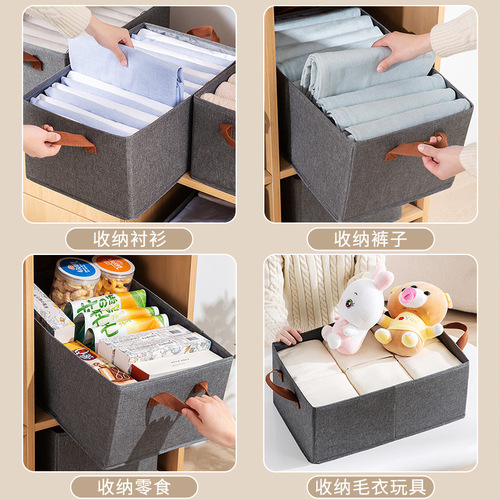 Clothes storage box for home clothing and pants fabric cotton and linen storage box bag wardrobe folding storage box basket artifact
