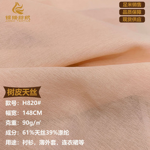 ��Ƥ��z 90g�p��͸������Ƥ��z����  ����Ů�������B��ȹ����