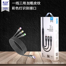 �¿�W����325�֙C��늾�һ������Ƥ�y�ֳ�늾�5A����ݔ��һ����