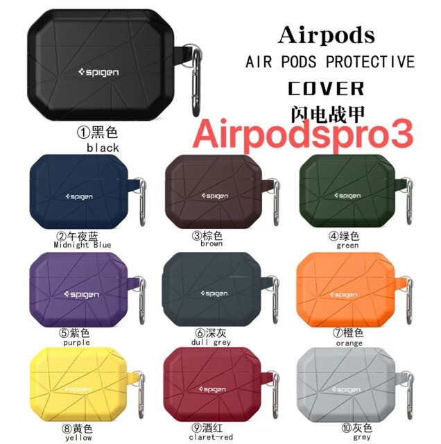 Spigen Apple Protective Case Suitable for AirPods 4/3 Pro 2 Silicone Split Anti-Fall Headphone Cover 1/2