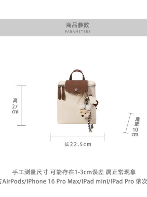 南风Chio2nd 波普乐园双肩包包女2025新款超火时髦手提休闲小背包|undefined
