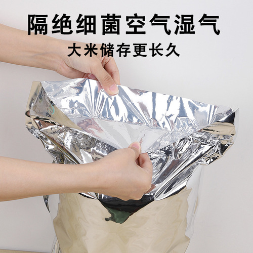 Aluminum foil rice storage bag packaging bag large moisture-proof vacuum polyester film self-sealing tin foil insect-proof bag packaging