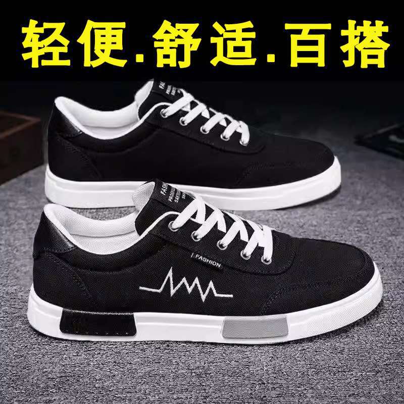 Old North Cloth Shoes Trendy Versatile Men's High-End Canvas Shoes 2025 Summer Breathable Casual Work Shoes