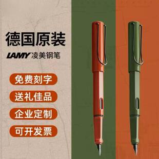 LAMY䓹P����䓹P���C���̄��ͶY���M������Ů�ͶY����I