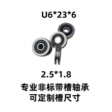 �ȏ�6  �ǘ˼Ӻ��݆ ��Ƥ�����S�� 6*23*6  U�� V��