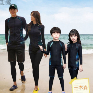 Sun Protection Quick-Drying Parent-Child Wetsuit Swimsuit Split Long-Sleeved Pants Couple Warm Anti-Exposure Long Boy